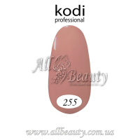 Kodi professional (Коди) - гель-лак 8мл. № 255
