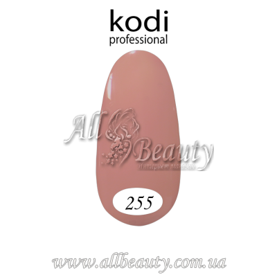 Kodi professional (Коди) - гель-лак 8мл. № 255 Kodi professional (Коди) - гель-лак 8мл. № 255