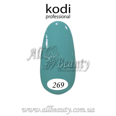 Kodi professional (Коди) - гель-лак 8мл. № 269 (сторінка 41) Kodi professional (Коди) - гель-лак 8мл. № 269 (сторінка 41)