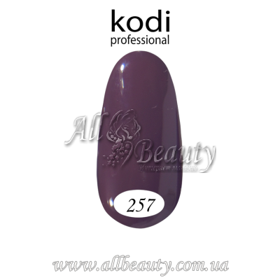 Kodi professional (Коди) - гель-лак 8мл. № 257 (сторінка 41) Kodi professional (Коди) - гель-лак 8мл. № 257 (сторінка 41)