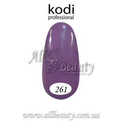 Kodi professional (Коди) - гель-лак 8мл. № 261 (сторінка 41) Kodi professional (Коди) - гель-лак 8мл. № 261 (сторінка 41)