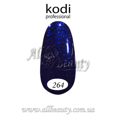Kodi professional (Коди) - гель-лак 8мл. № 264 (сторінка 41) Kodi professional (Коди) - гель-лак 8мл. № 264 (сторінка 41)