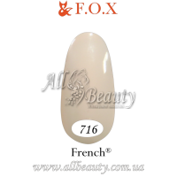 F.O.X (Фокс) French - гель лак  6мл. №716