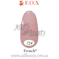 F.O.X (Фокс) French - гель лак  6мл. №724