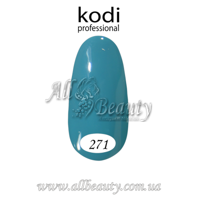Kodi professional (Коди) - гель-лак 8мл. № 271 (сторінка 41) Kodi professional (Коди) - гель-лак 8мл. № 271 (сторінка 41)