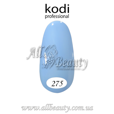 Kodi professional (Коди) - гель-лак 8мл. № 275 (сторінка 42) Kodi professional (Коди) - гель-лак 8мл. № 275 (сторінка 42)