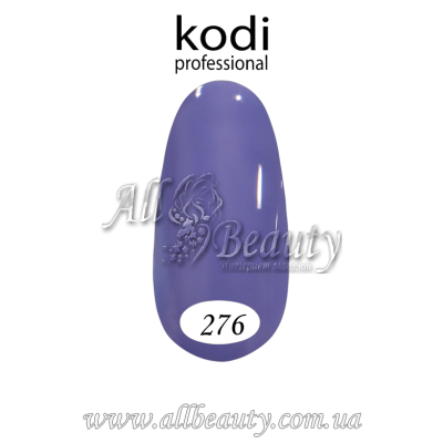 Kodi professional (Коди) - гель-лак 8мл. № 276 (сторінка 42) Kodi professional (Коди) - гель-лак 8мл. № 276 (сторінка 42)