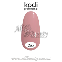 Kodi professional (Коди) - гель-лак 8мл. № 285