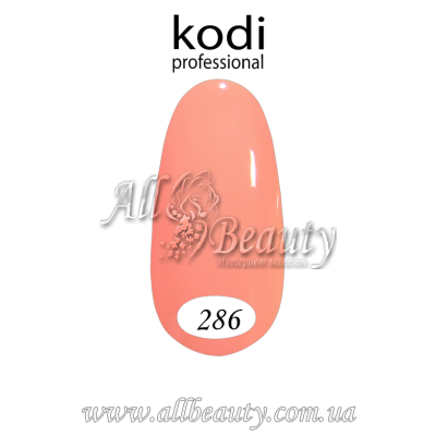 Kodi professional (Коди) - гель-лак 8мл. № 286 (сторінка 42) Kodi professional (Коди) - гель-лак 8мл. № 286 (сторінка 42)