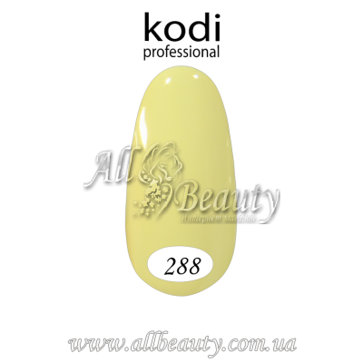 Kodi professional (Коди) - гель-лак 8мл. № 288 (сторінка 43) Kodi professional (Коди) - гель-лак 8мл. № 288 (сторінка 43)