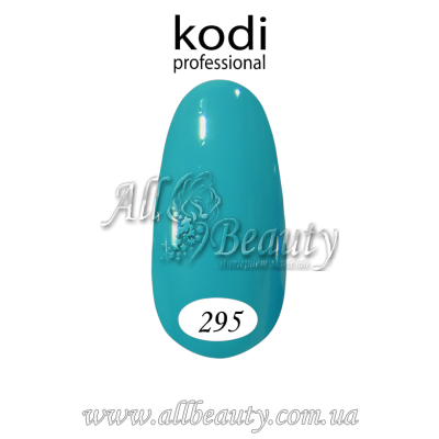 Kodi professional (Коди) - гель-лак 8мл. № 295 (сторінка 43) Kodi professional (Коди) - гель-лак 8мл. № 295 (сторінка 43)