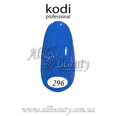 Kodi professional (Коди) - гель-лак 8мл. № 296 (сторінка 43) Kodi professional (Коди) - гель-лак 8мл. № 296 (сторінка 43)