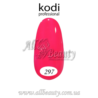Kodi professional (Коди) - гель-лак 8мл. № 297 (сторінка 43) Kodi professional (Коди) - гель-лак 8мл. № 297 (сторінка 43)