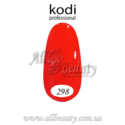 Kodi professional (Коди) - гель-лак 8мл. № 298 (сторінка 43) Kodi professional (Коди) - гель-лак 8мл. № 298 (сторінка 43)