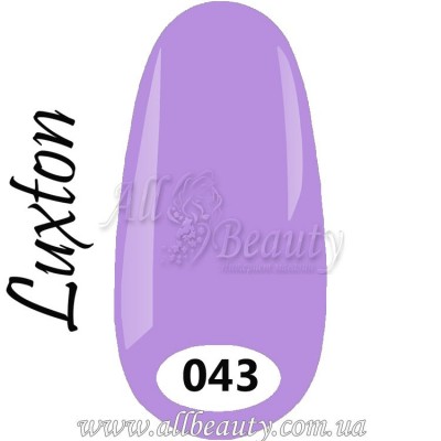 Luxton Gel Polish - Гель лак Люкстон 10 мл №043 Luxton Gel Polish - Гель лак Люкстон 10 мл №043