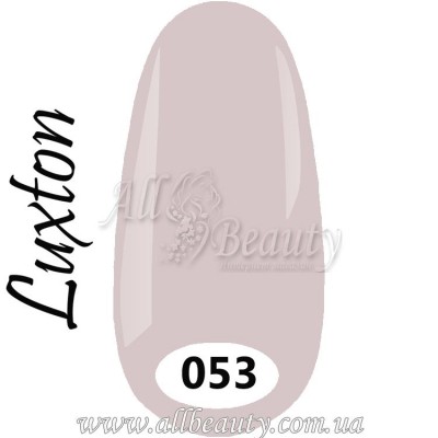 Luxton Gel Polish - Гель лак Люкстон 10 мл №053 Luxton Gel Polish - Гель лак Люкстон 10 мл №053