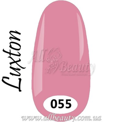 Luxton Gel Polish - Гель лак Люкстон 10 мл №055 Luxton Gel Polish - Гель лак Люкстон 10 мл №055