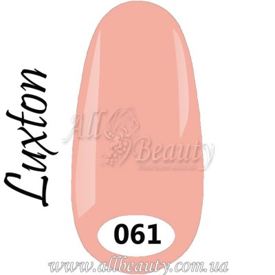 Luxton Gel Polish - Гель лак Люкстон 10 мл №061 Luxton Gel Polish - Гель лак Люкстон 10 мл №061