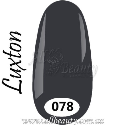 Luxton Gel Polish - Гель лак Люкстон 10 мл №078 Luxton Gel Polish - Гель лак Люкстон 10 мл №078