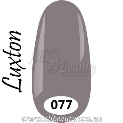 Luxton Gel Polish - Гель лак Люкстон 10 мл №077 Luxton Gel Polish - Гель лак Люкстон 10 мл №077