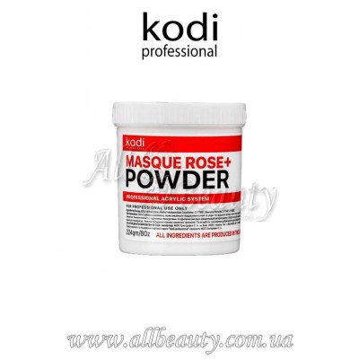 Kodi professional (Коди) Masque Rose+ Powder - Матирующая акриловая пудра роза+ 224гр Kodi professional (Коди) Masque Rose+ Powder - Матирующая акриловая пудра роза+ 224гр