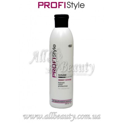 PROFIStyle - Бальзам защита цвета с провитамином В5 250мл PROFIStyle - Бальзам защита цвета с провитамином В5 250мл