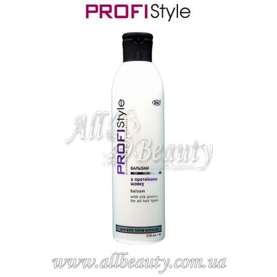 PROFIStyle - Бальзам протеины шелка для всех типов волос 250мл PROFIStyle - Бальзам протеины шелка для всех типов волос 250мл