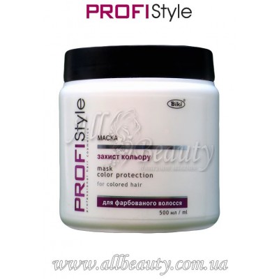 PROFIStyle - Маска для волос защита цвета 500мл PROFIStyle - Маска для волос защита цвета 500мл
