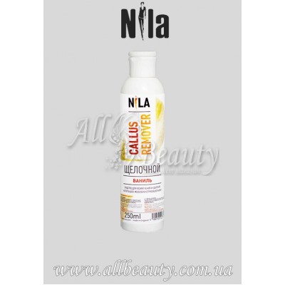 Nila Callus remover - Каллус ремувер щелочной Ваниль 250мл Nila Callus remover - Каллус ремувер щелочной Ваниль 250мл