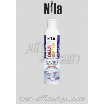 Nila Callus remover - Каллус ремувер щелочной Лаванда 250мл Nila Callus remover - Каллус ремувер щелочной Лаванда 250мл