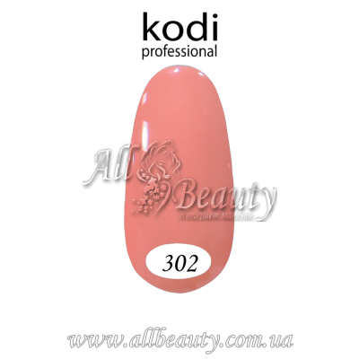 Kodi professional (Коди) - гель-лак 8мл. № 302 (сторінка 44) Kodi professional (Коди) - гель-лак 8мл. № 302 (сторінка 44)