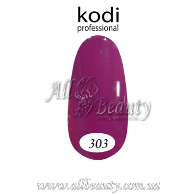 Kodi professional (Коди) - гель-лак 8мл. № 303 (сторінка 44) Kodi professional (Коди) - гель-лак 8мл. № 303 (сторінка 44)