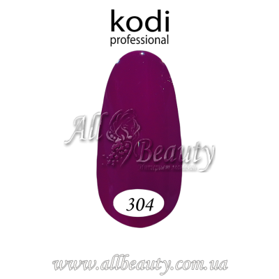 Kodi professional (Коди) - гель-лак 8мл. № 304 (сторінка 44) Kodi professional (Коди) - гель-лак 8мл. № 304 (сторінка 44)