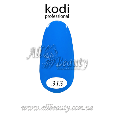 Kodi professional (Коди) - гель-лак 8мл. № 313 (сторінка 44) Kodi professional (Коди) - гель-лак 8мл. № 313 (сторінка 44)