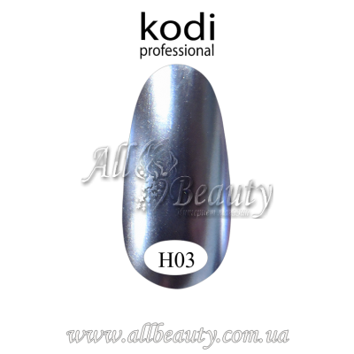Kodi professional Hollywood - лак металлик 8мл H03 Kodi professional Hollywood - лак металлик 8мл H03