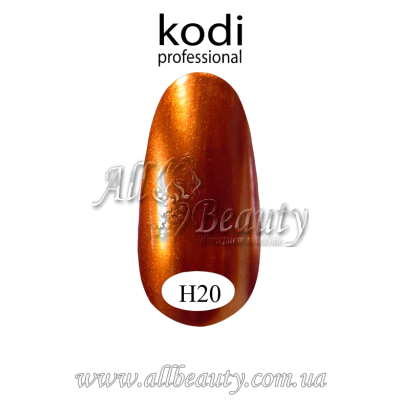 Kodi professional Hollywood - лак металлик 8мл H20 Kodi professional Hollywood - лак металлик 8мл H20