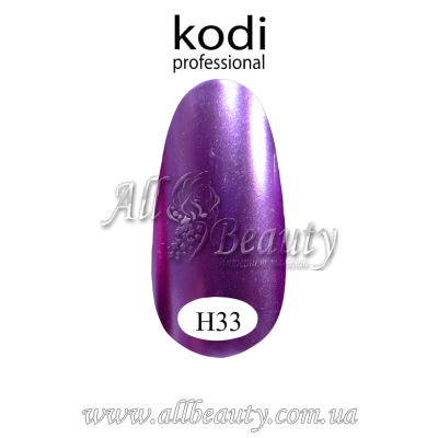 Kodi professional Hollywood - лак металлик 8мл H33 Kodi professional Hollywood - лак металлик 8мл H33