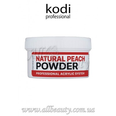 Kodi professional (Коди) Natural Peach Powder - Базовый акрил натуральный персик 60гр Kodi professional (Коди) Natural Peach Powder - Базовый акрил натуральный персик 60гр