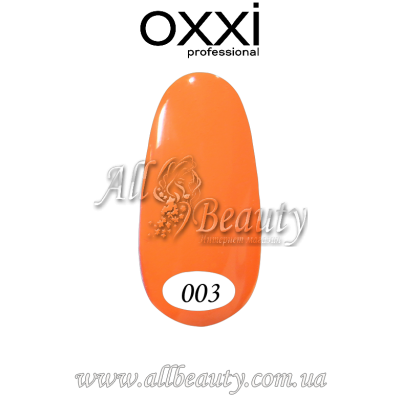 Oxxi professional (Окси) - гель-лак 8мл №003 Oxxi professional (Окси) - гель-лак 8мл №003