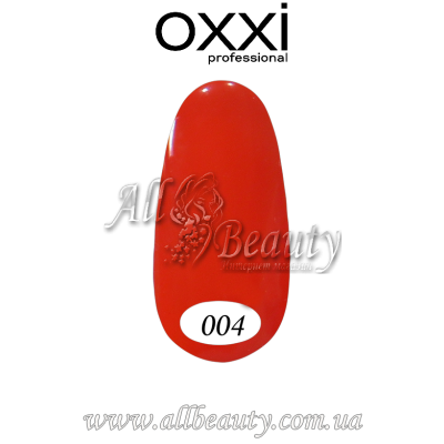 Oxxi professional (Окси) - гель-лак 8мл №004 Oxxi professional (Окси) - гель-лак 8мл №004