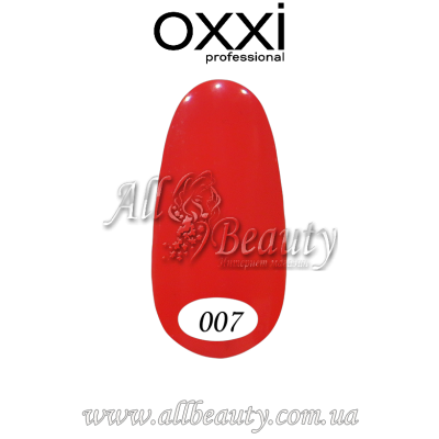 Oxxi professional (Окси) - гель-лак 8мл №007 Oxxi professional (Окси) - гель-лак 8мл №007