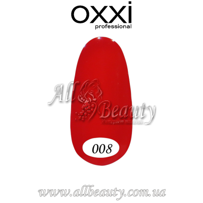Oxxi professional (Окси) - гель-лак 8мл №008 Oxxi professional (Окси) - гель-лак 8мл №008