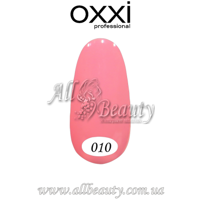 Oxxi professional (Окси) - гель-лак 8мл №010 Oxxi professional (Окси) - гель-лак 8мл №010