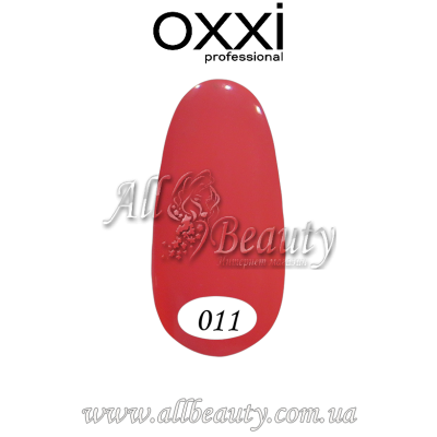 Oxxi professional (Окси) - гель-лак 8мл №011 Oxxi professional (Окси) - гель-лак 8мл №011