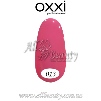 Oxxi professional (Окси) - гель-лак 8мл №013 Oxxi professional (Окси) - гель-лак 8мл №013
