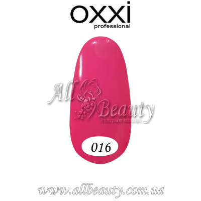 Oxxi professional (Окси) - гель-лак 8мл №016 Oxxi professional (Окси) - гель-лак 8мл №016