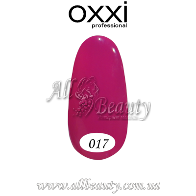 Oxxi professional (Окси) - гель-лак 8мл №017 Oxxi professional (Окси) - гель-лак 8мл №017