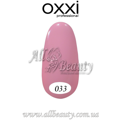 Oxxi professional (Окси) - гель-лак 8мл №033 Oxxi professional (Окси) - гель-лак 8мл №033