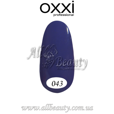 Oxxi professional (Окси) - гель-лак 8мл №043 Oxxi professional (Окси) - гель-лак 8мл №043