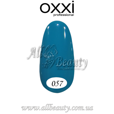 Oxxi professional (Окси) - гель-лак 8мл №057 Oxxi professional (Окси) - гель-лак 8мл №057